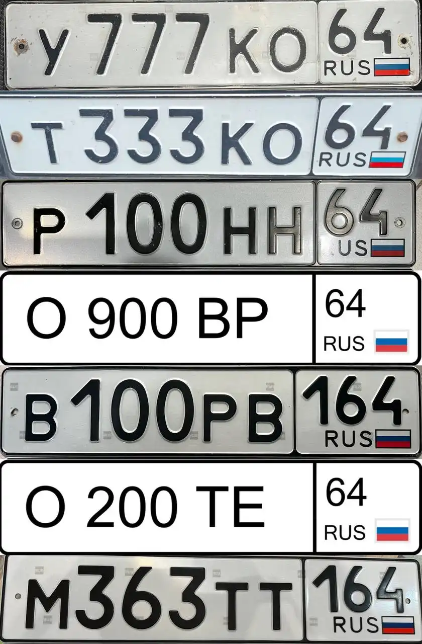 Продажа госномеров (7 шт.) - Т333КО64, В100РВ164 - Регистрационные знаки (Госномера) в Саратов