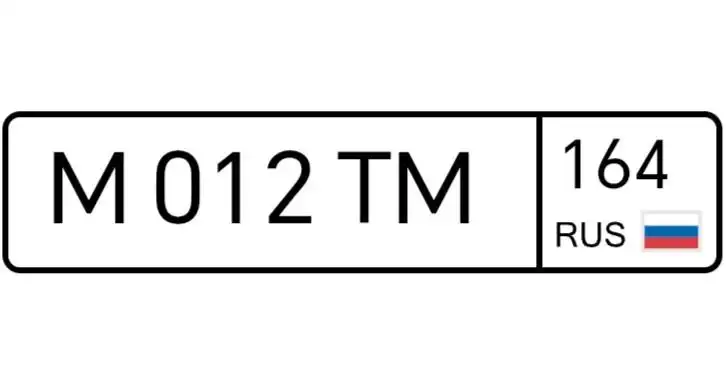 Продажа госномера М012ТМ164 - Номера (Госномера) в Саратов