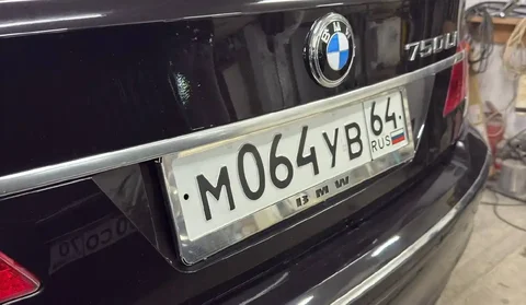 Продажа госномера М064УВ64 - Автономера в Саратов