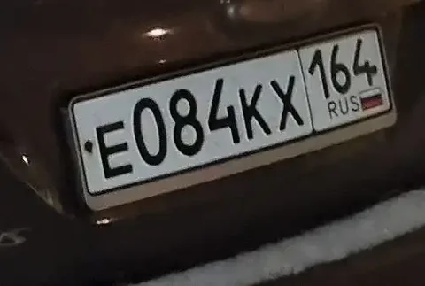 Продажа госномера Е084КХ164 - Номера в Саратов