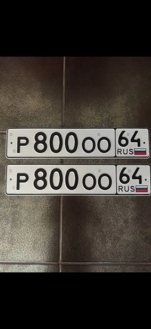 Продажа авто с гос номерами - Авто в Саратов