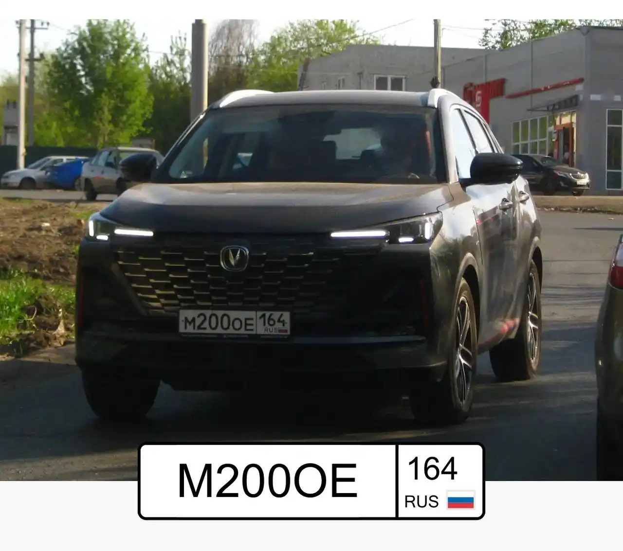 Авто гос номера Саратов, Энгельс и область - Номера (Авто) в Саратов