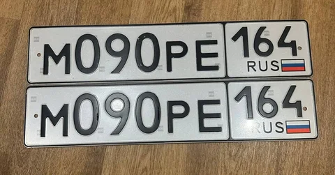 Продажа госномера М090РЕ164 - Номера в Саратов