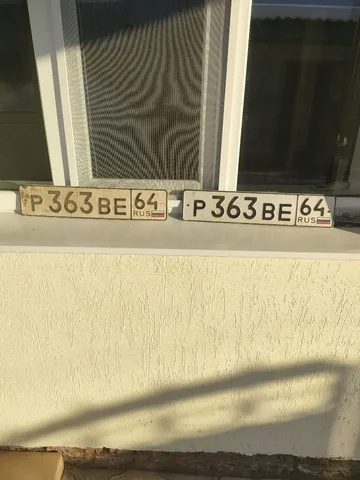 Продажа госномера Р363ВЕ64 - Автономера в Саратов