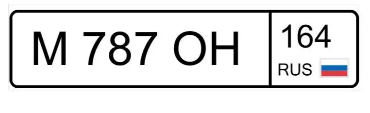 Продажа госномера М787ОН164 - Номера (Госномера) в Саратов