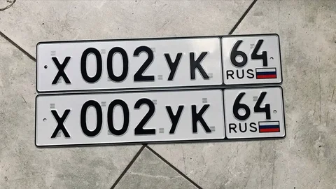 Продажа госномера Х002УК64 - частное объявление в Балаково