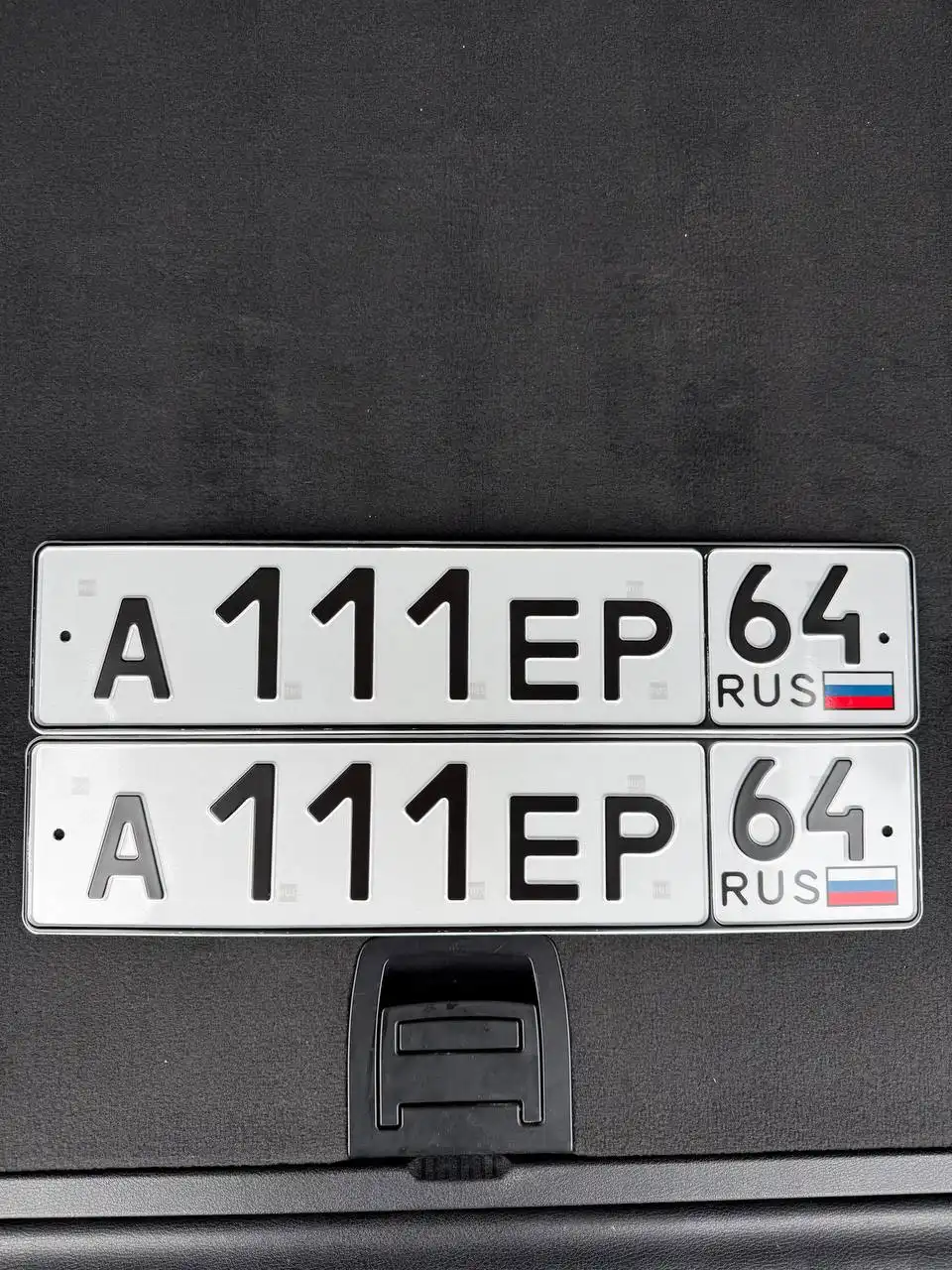 Продажа госномера А111ЕР64 - Автономера (Госномера) в Саратов