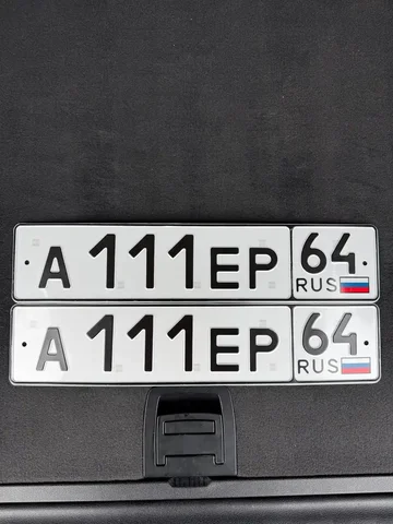 Продажа госномера А111ЕР64 - Автономера в Саратов