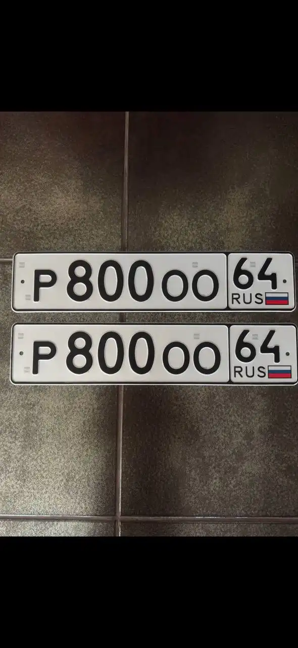 Продажа автомобиля с госномерами - Авто в Саратов