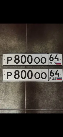 Продажа автомобиля с госномерами - Авто в Саратов