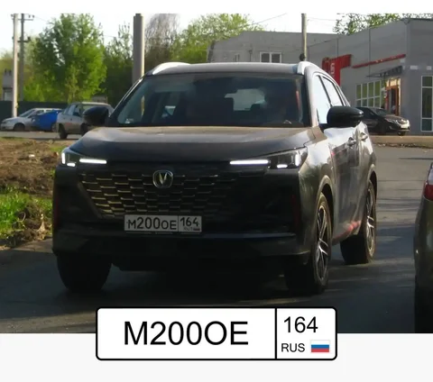 Продажа автомобильных госномеров - Авто в Саратов