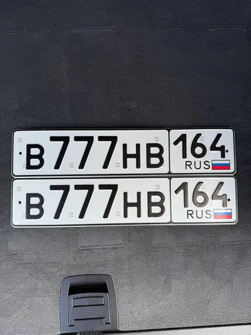 Продажа госномера В777НВ164 - Госномера в Саратов