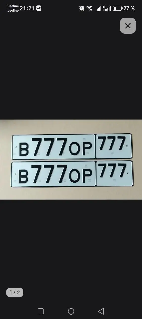 Авто гос номера Саратов Энгельс и область - Номера (Авто) в Саратов