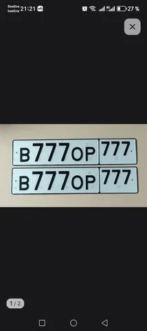 Авто гос номера Саратов Энгельс и область - Номера в Саратов