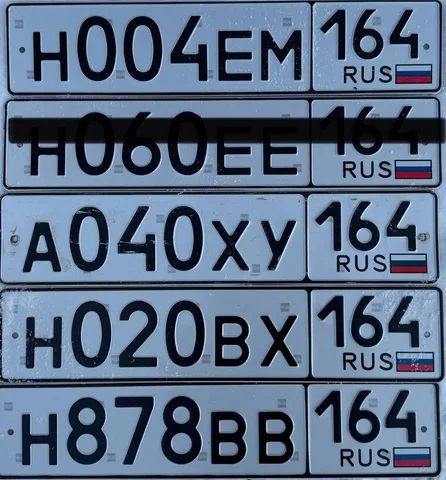 Продажа госномеров (8 шт.) - А040ХУ164, 6020ВХ164 - Госномера в Саратов