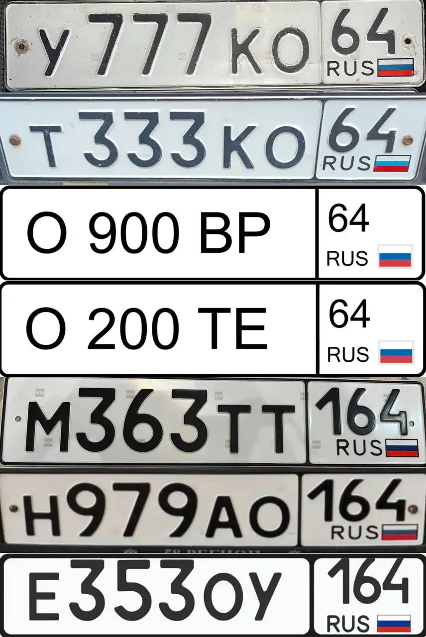 Продажа госномеров (9 шт.) - Н979А0164, Т333К064 - Регистрационные знаки (Госномера) в Саратов