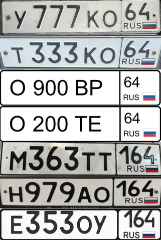 Продажа госномеров (9 шт.) - Н979А0164, Т333К064 - Госномера в Саратов