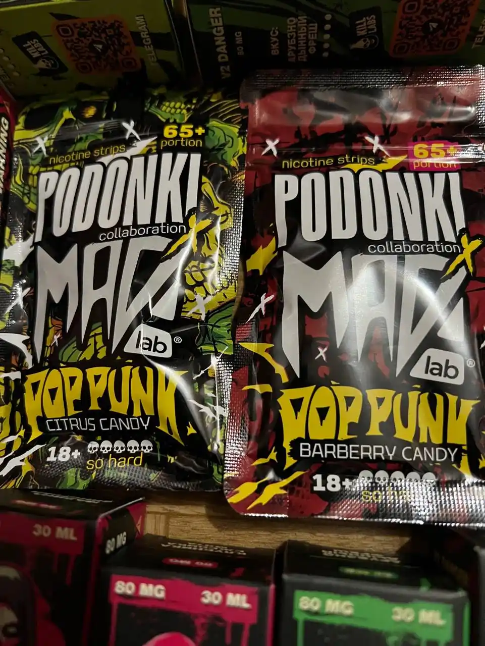 Пластинки 5мг+ - Электроника в Симферополь