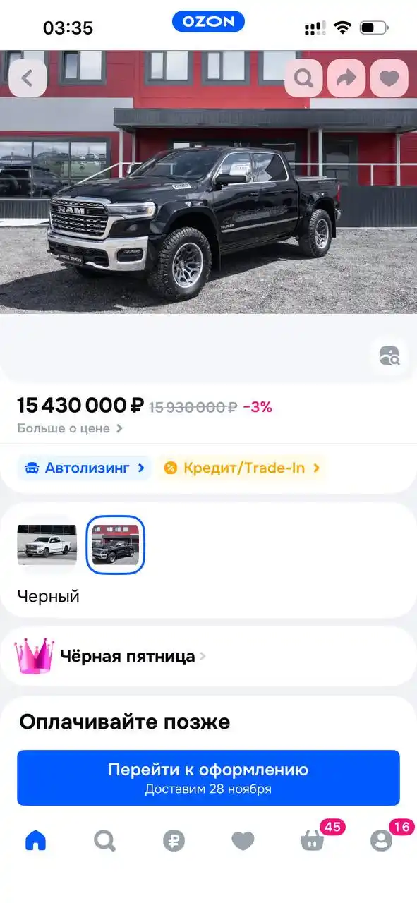 Ну шо братцы берем ? - Хобби и отдых в Симферополь