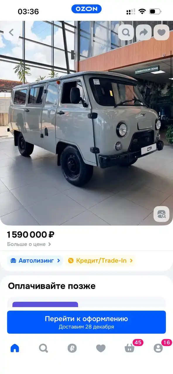 Ну шо братцы берем ?