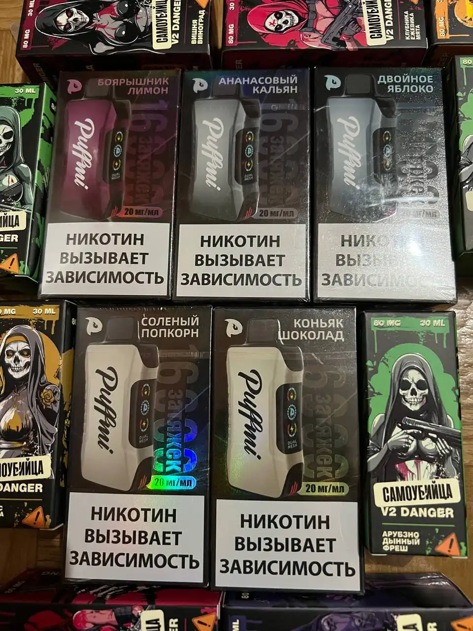 Puffmi 16.000 тяг