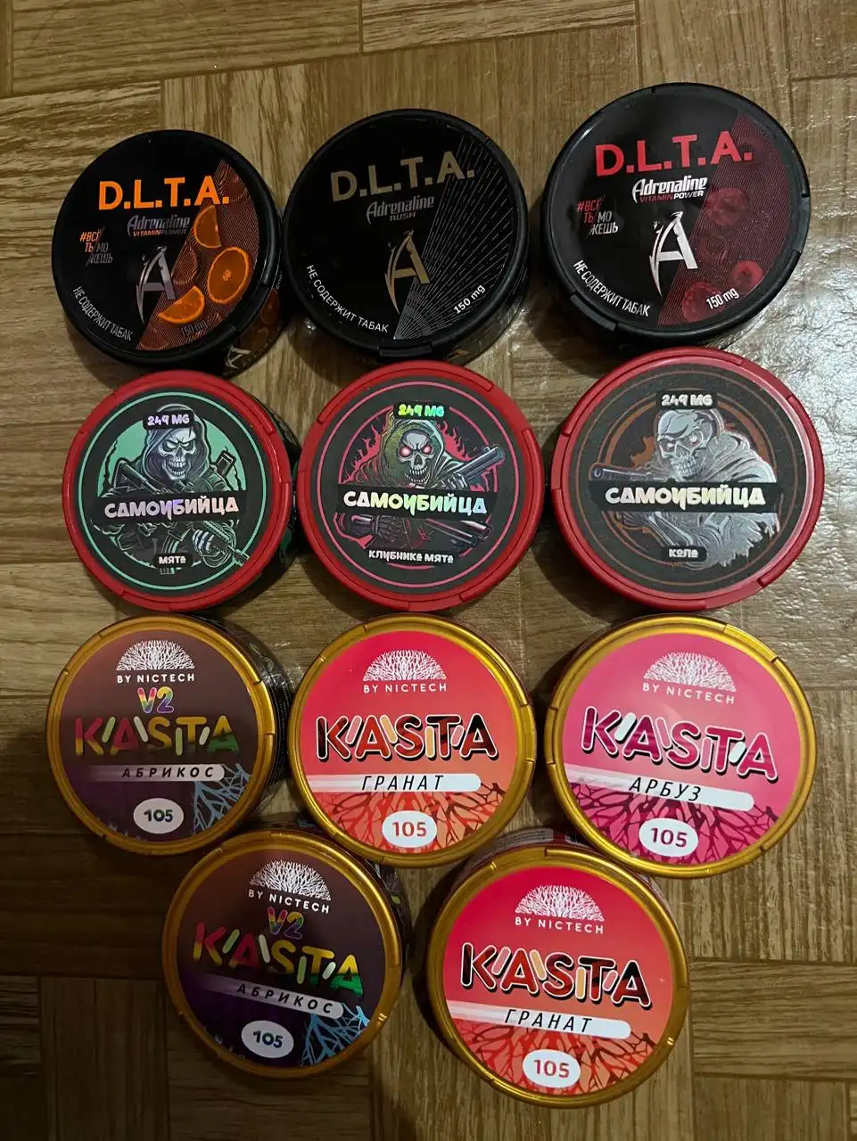 Продажа Kasta 105 и Самоубийцы 249