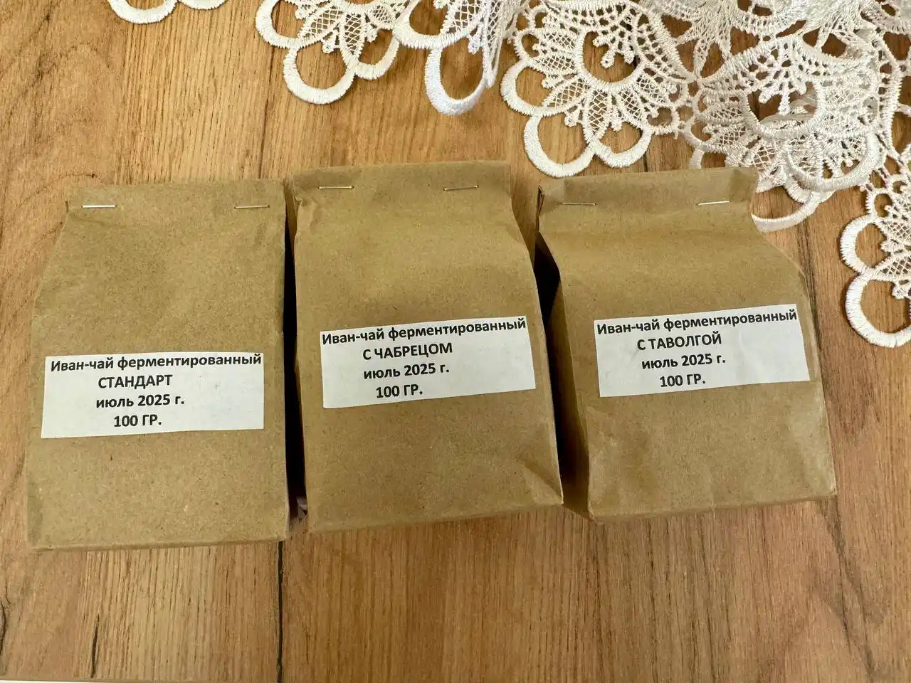 Ферментированный иван-чай 2025 года урожая - Хобби и отдых в Нижний Новгород