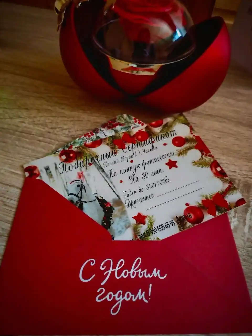 Новогодние подарочные сертификаты на фотосессию с лошадками - частное объявление в Нижний Новгород