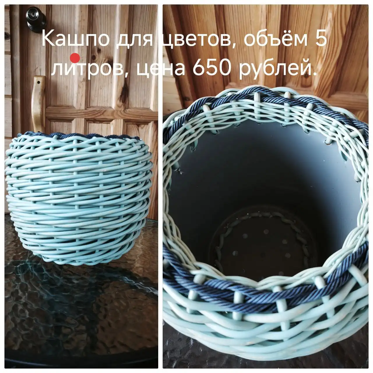 Кашпо из ротанга ручной работы