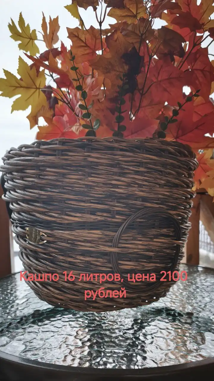 Кашпо из ротанга ручной работы