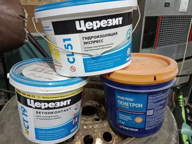 Продажа стройматериалов: гидроизоляция, бетоноконтакт - Растения в Нижний Новгород