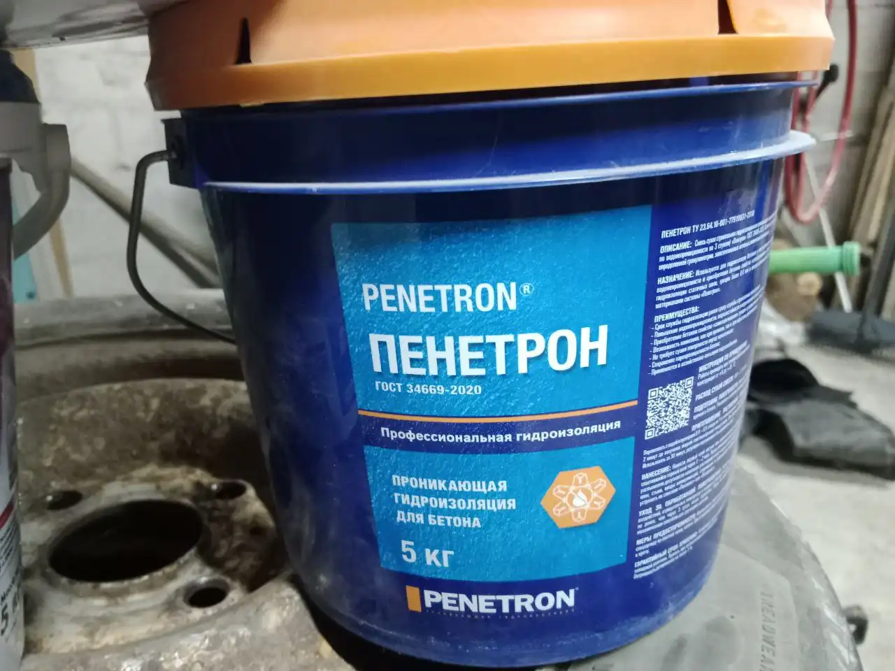 Продажа стройматериалов: гидроизоляция, бетоноконтакт