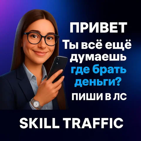 Предложение работы с высоким заработком - Работа в Нижний Новгород