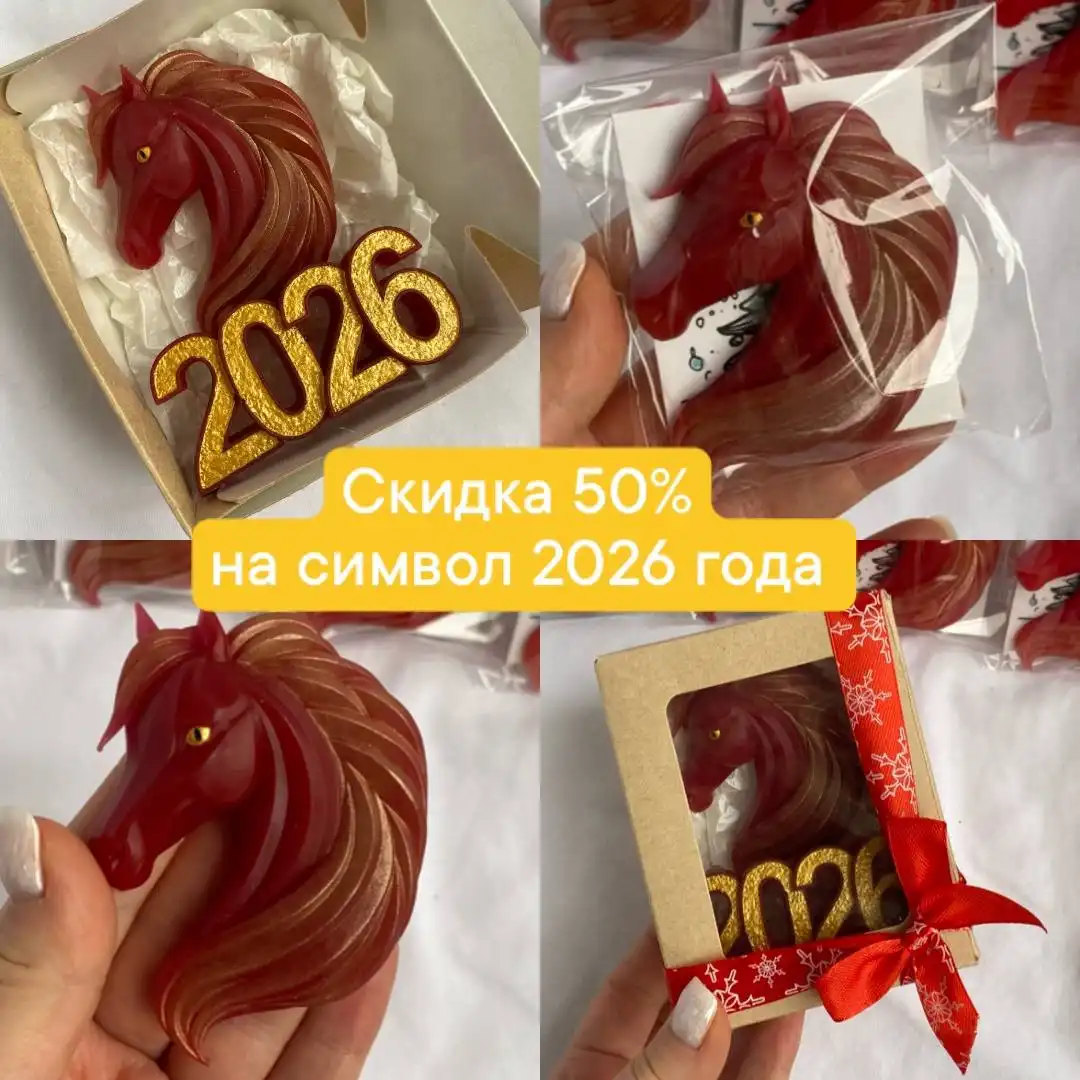 Мыло ручной работы со скидкой 50% в Нижнем Новгороде