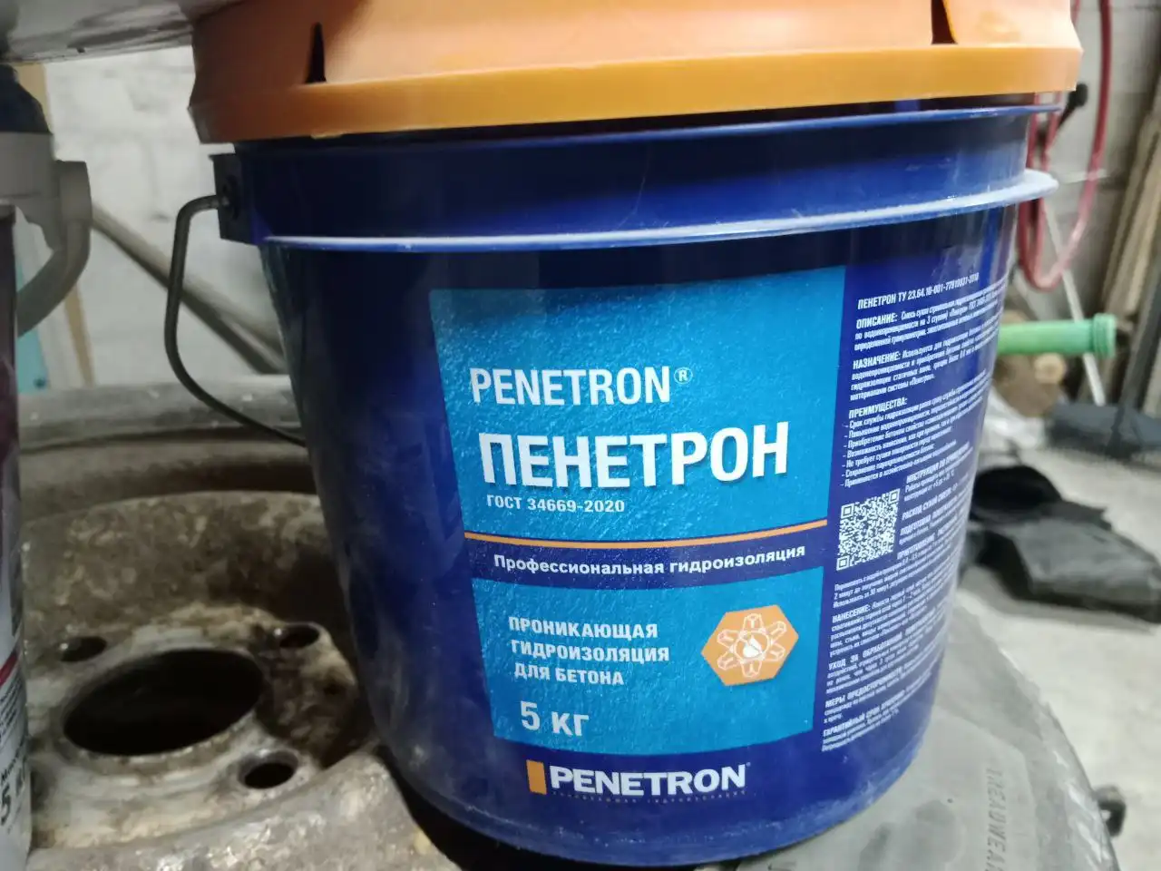 Продажа стройматериалов Церезит и Пенетрон