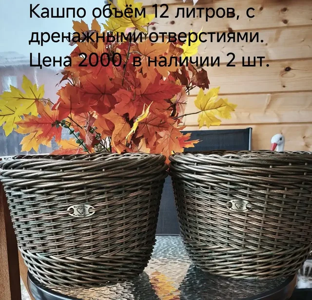 Кашпо из ротанга ручной работы - частное объявление в Нижний Новгород