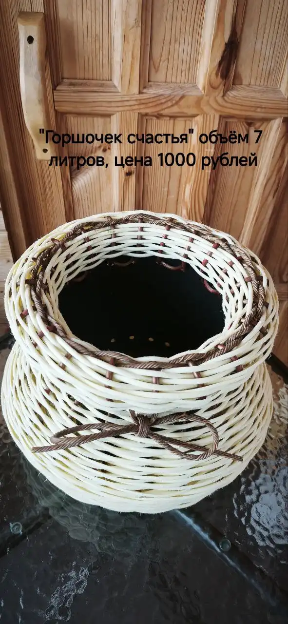 Кашпо из ротанга ручной работы