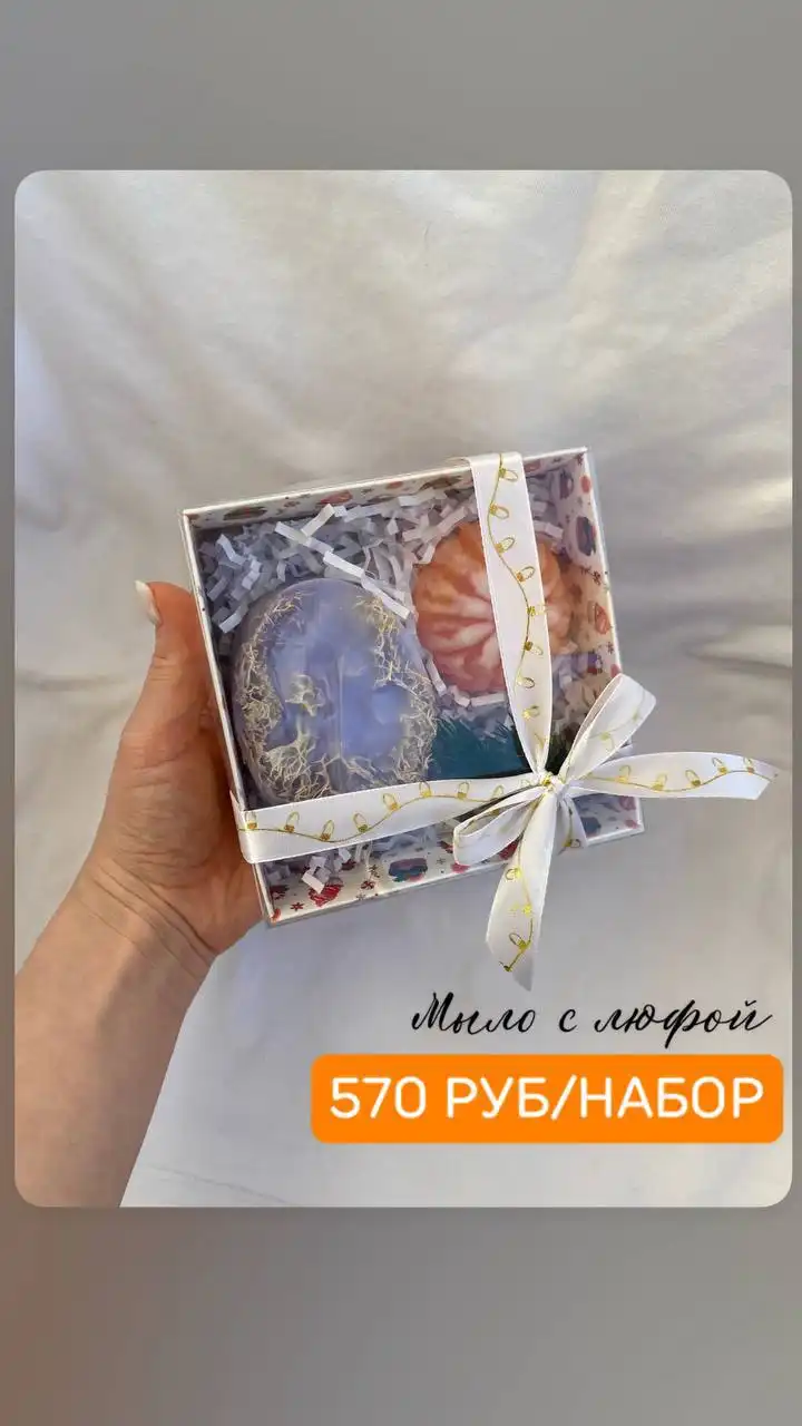 Новогодние подарки из мыла ручной работы