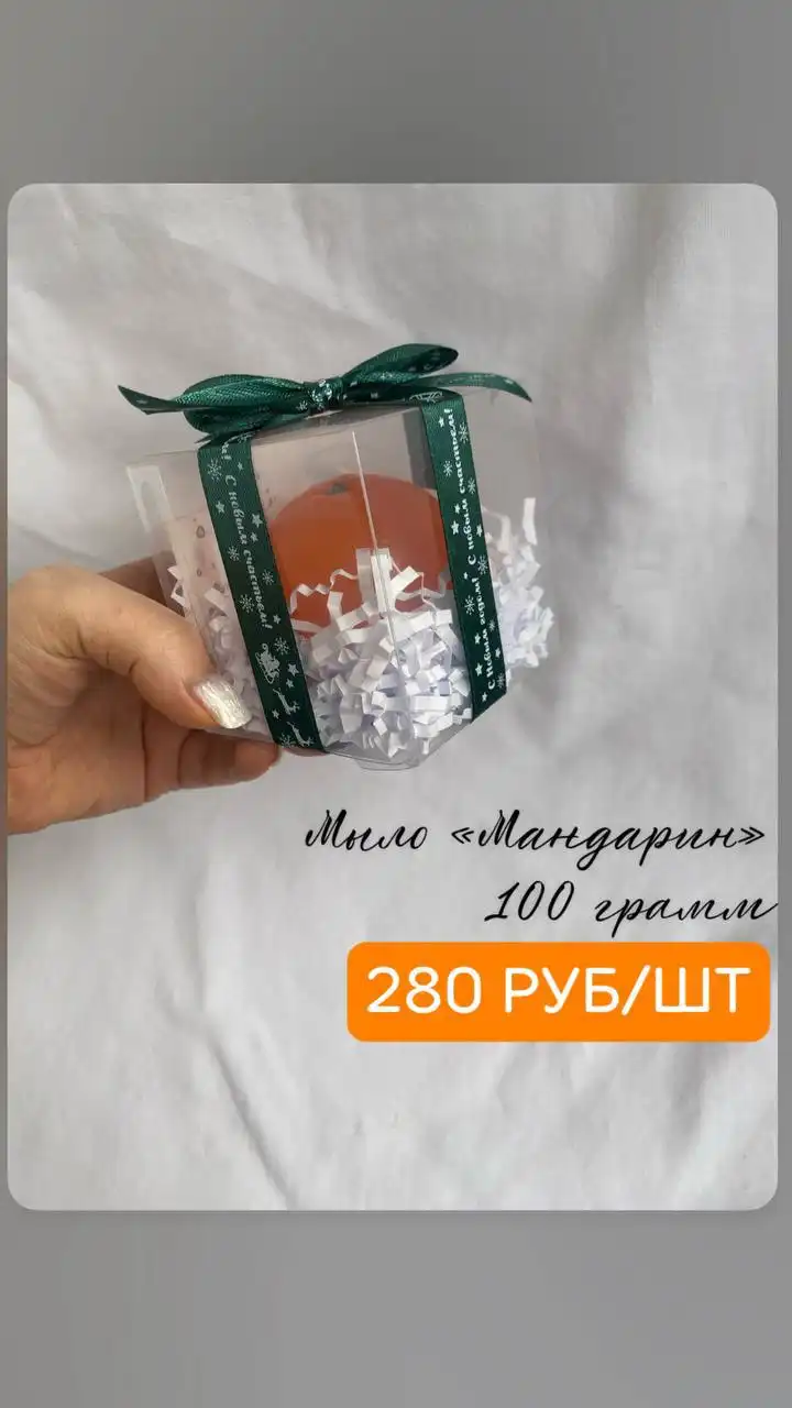 Новогодние подарки из мыла ручной работы