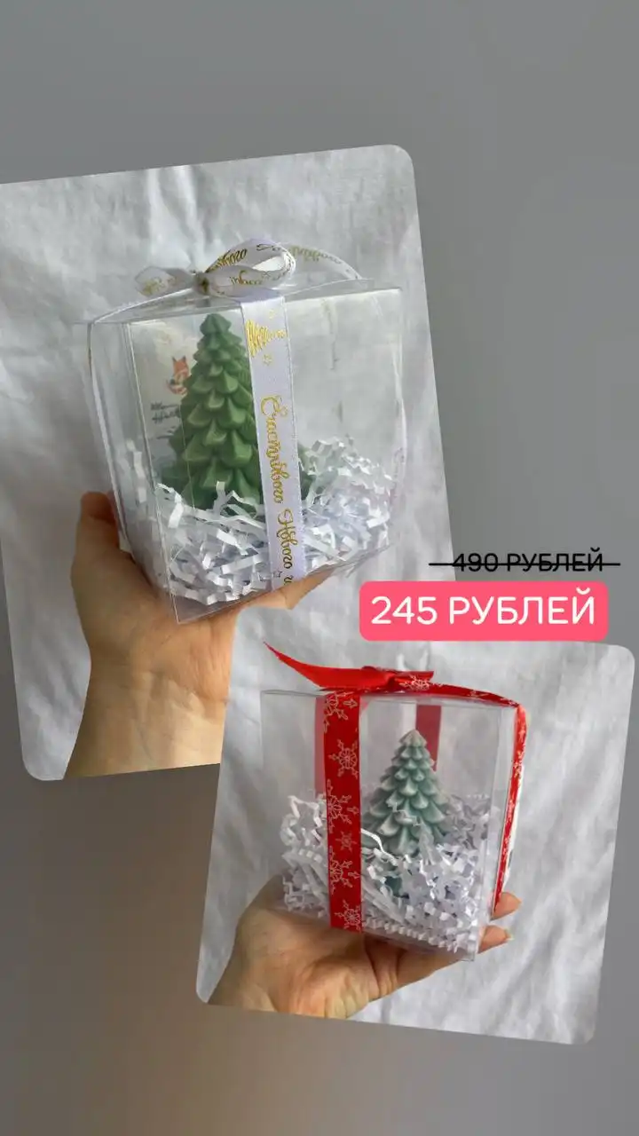 Мыло ручной работы со скидкой 50%