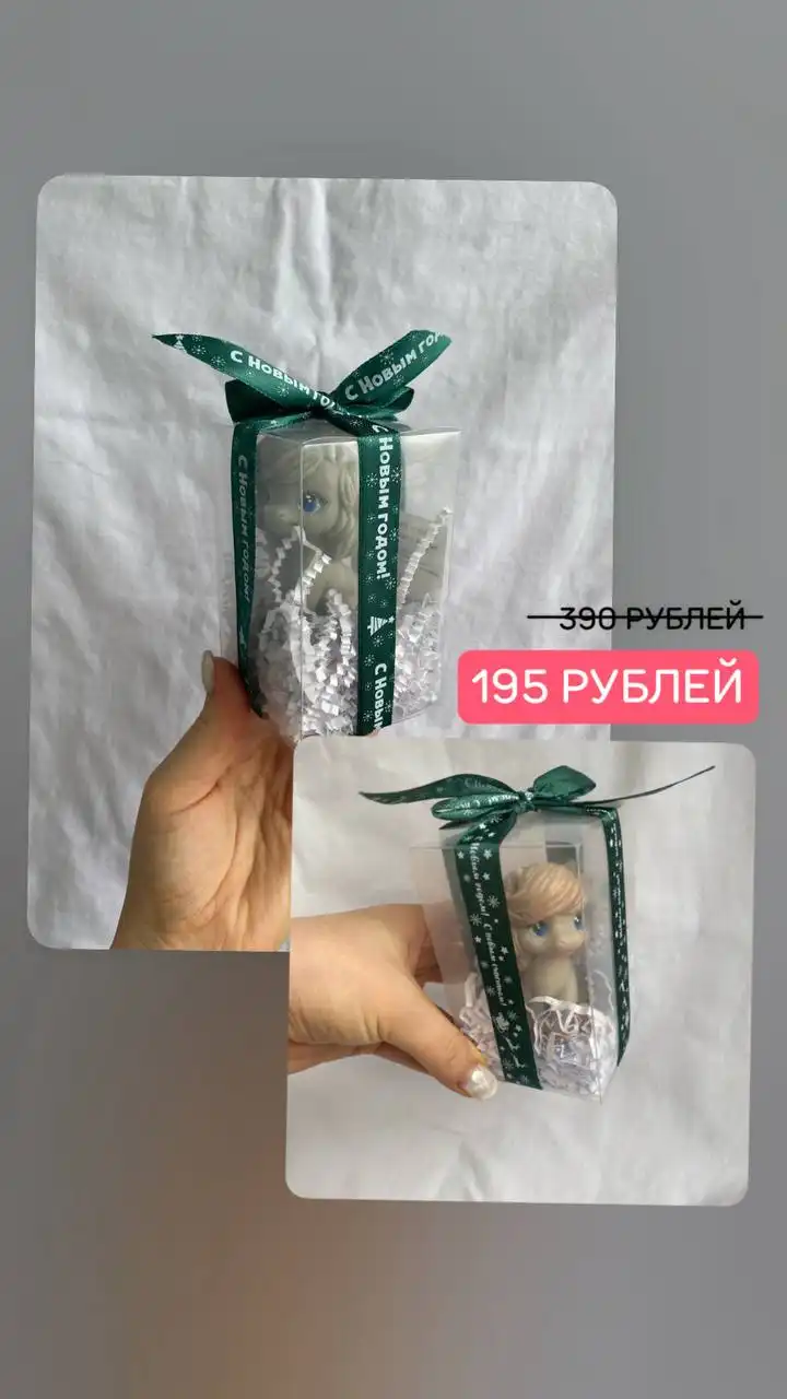 Мыло ручной работы со скидкой 50%