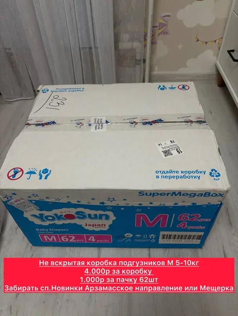 Объявление в группе Нижний Новгород - Разное в Нижний Новгород