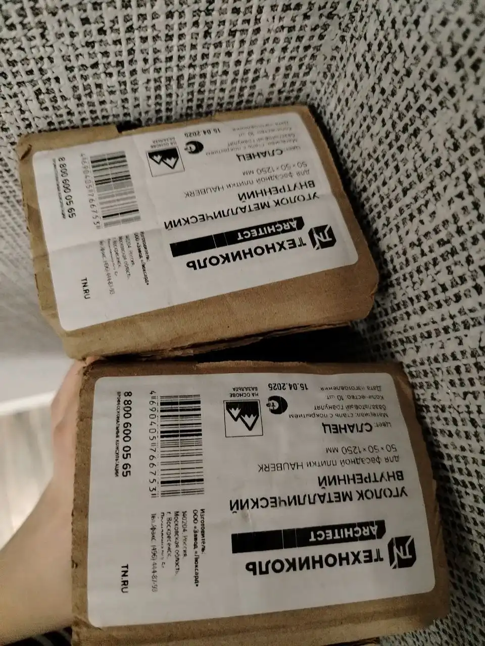 Внутренний угол для фасадной плитки цвет Сланец - Отделочные материалы (Для дома и дачи) в Нижний Новгород