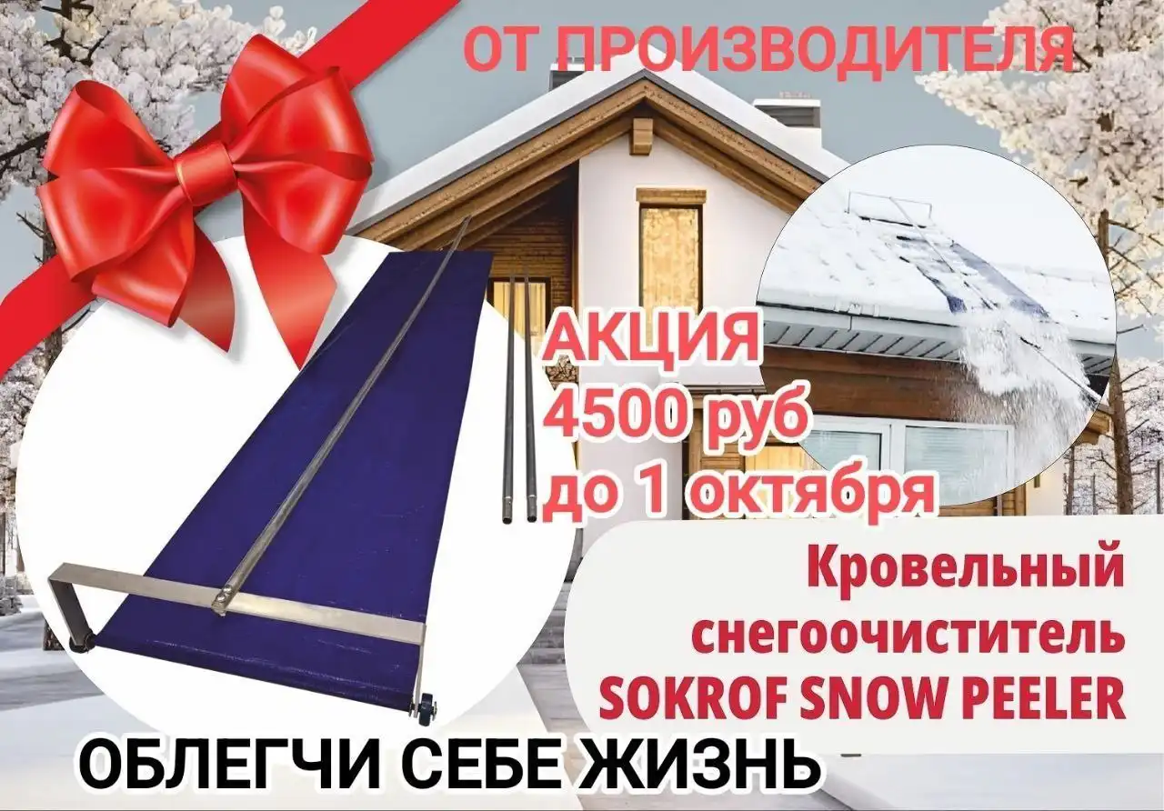 Акции на январь в Нижнем Новгороде - Барахолка в Нижний Новгород