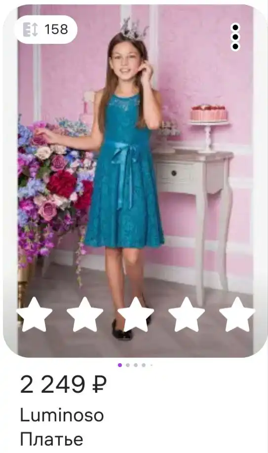 Платье на девочку Luminoso - Детская одежда (Одежда) в Нижний Новгород