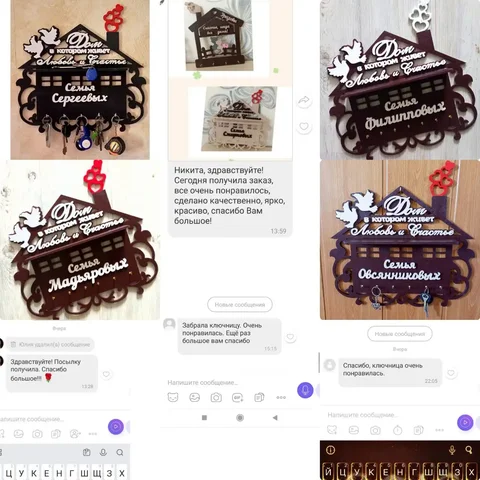 Фамильная ключница с полочкой ручной работы с росписью - null в Нижний Новгород