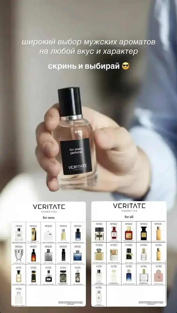 Духи для мужчины на 23 февраля - Парфюмерия (Барахолка) в Нижний Новгород