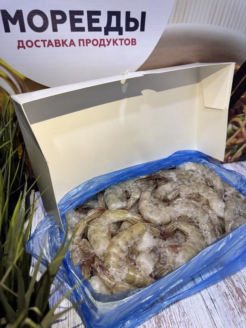 Продажа креветок различных видов и размеров - Барахолка в Нижний Новгород