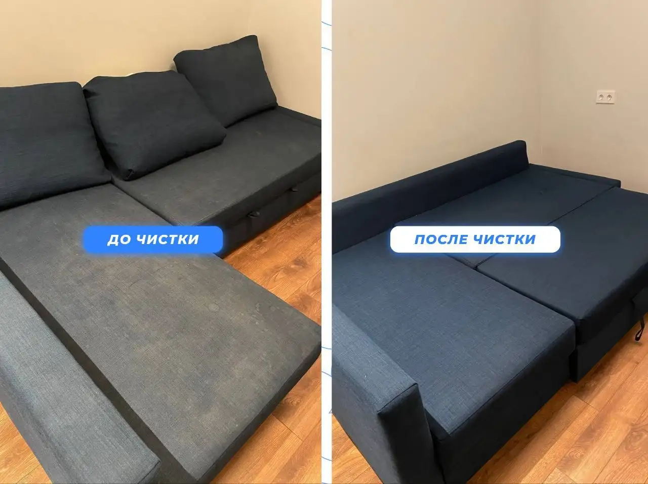 Профессиональная химчистка мебели и текстиля - Химчистка (Услуги) в Нижний Новгород