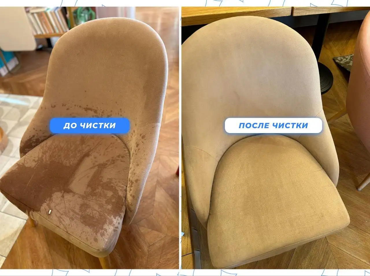 Профессиональная химчистка мебели и текстиля - Химчистка (Услуги) в Нижний Новгород